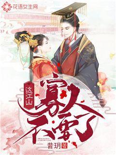 宝贝足球大作战