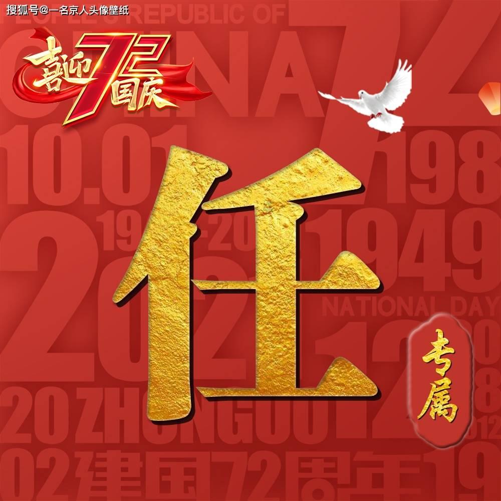 名画来找茬