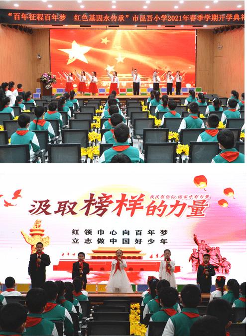 仙剑奇侠传
